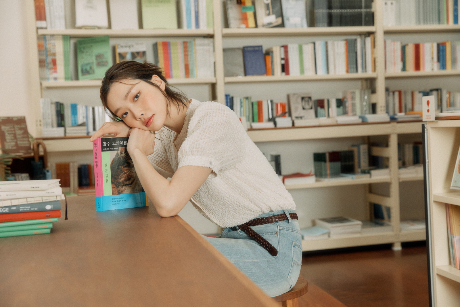 BEANPOLE
